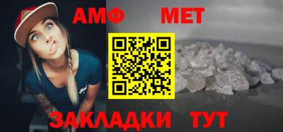бошки Бийск