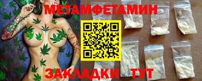 бошки Бийск