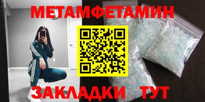 соль ск Азнакаево
