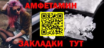 бошки Бийск