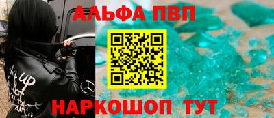 амф Берёзовский