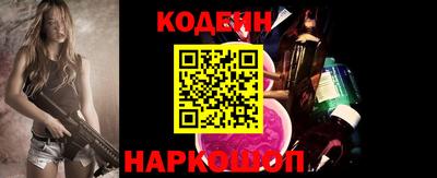 бошки Бийск