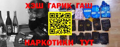 альфа пвп VHQ Беслан