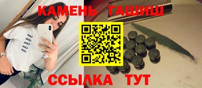 бошки Бийск