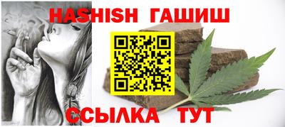 гашиш Гагарин