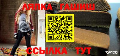 бошки Бийск