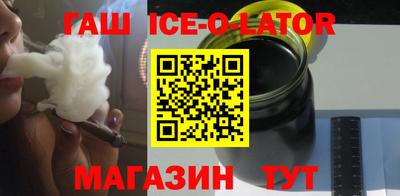 спайс Бугуруслан