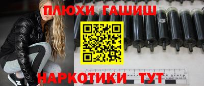 бутират Абинск