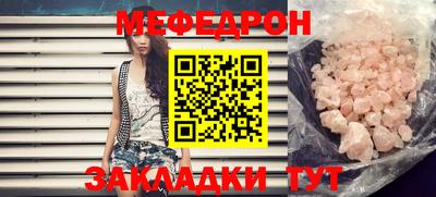 амф Берёзовский