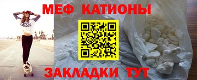 альфа пвп VHQ Беслан