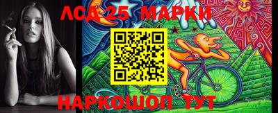 бутират Абинск