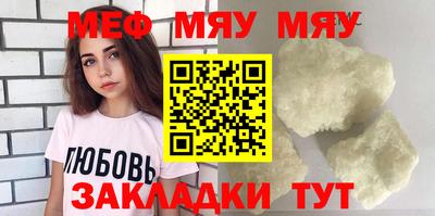 амф Берёзовский