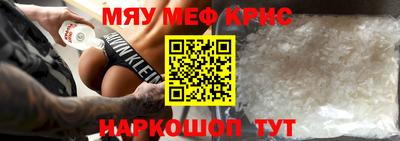 бошки Бийск