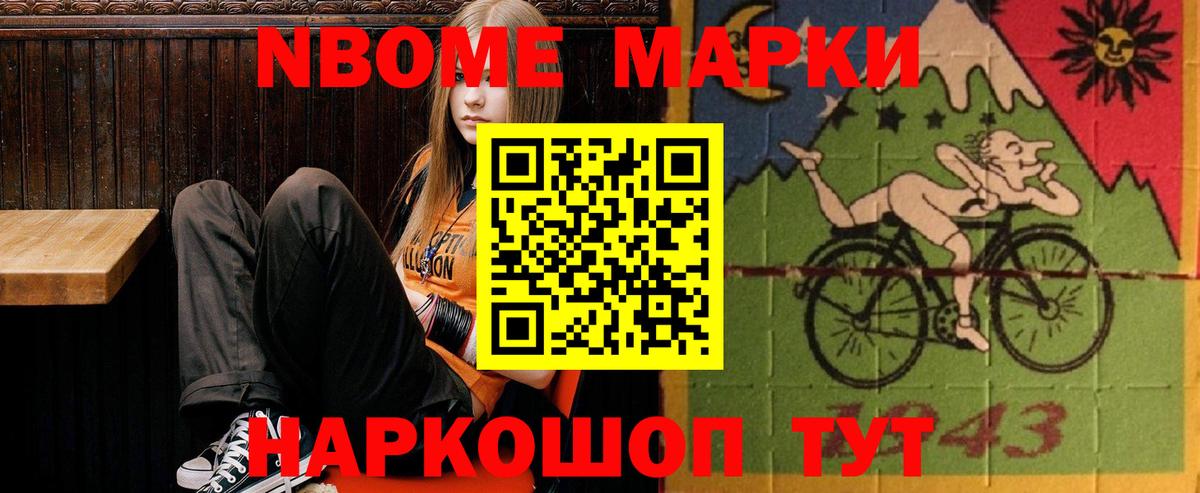 ЛСД экстази кислота Губкинский