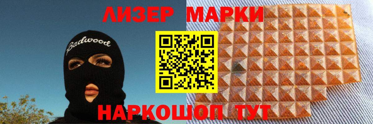 ЛСД экстази ecstasy  Губкинский  ЛСД экстази  Лсд 25 экстази ecstasy 