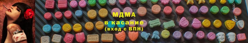 MDMA кристаллы  Губкинский 