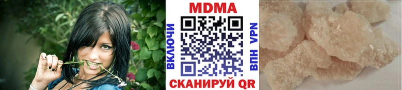 OMG ссылка  Губкинский  MDMA Molly 