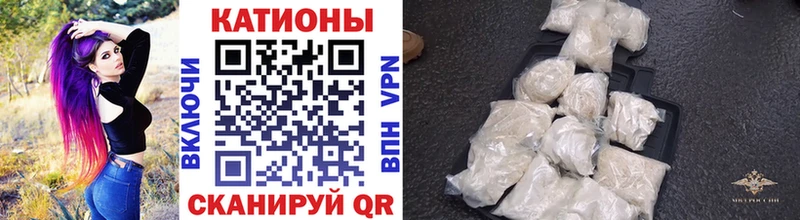 МЯУ-МЯУ VHQ купить закладку Губкинский