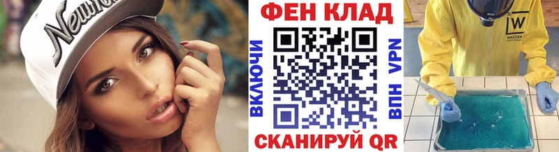 МЕТАМФЕТАМИН кристалл Губкинский
