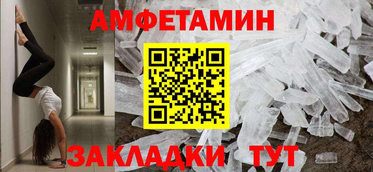Первитин Декстрометамфетамин 99.9%  Губкинский 