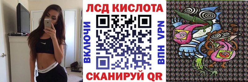 купить наркотик  Губкинский  Наркотические марки 1500мкг 