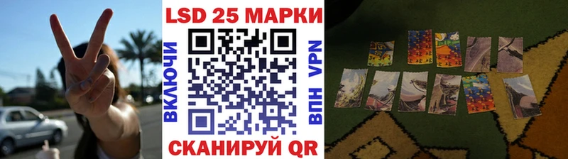 Марки NBOMe 1,5мг Губкинский