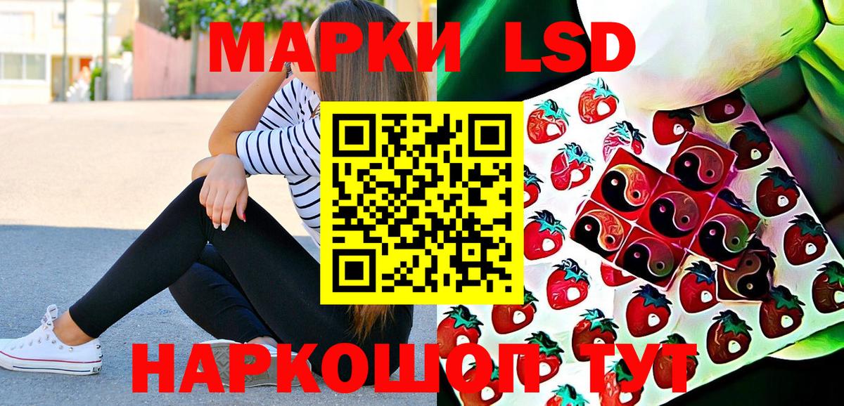 Марки NBOMe 1,5мг Губкинский