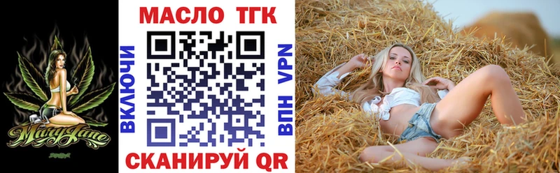 ТГК Wax  Губкинский 