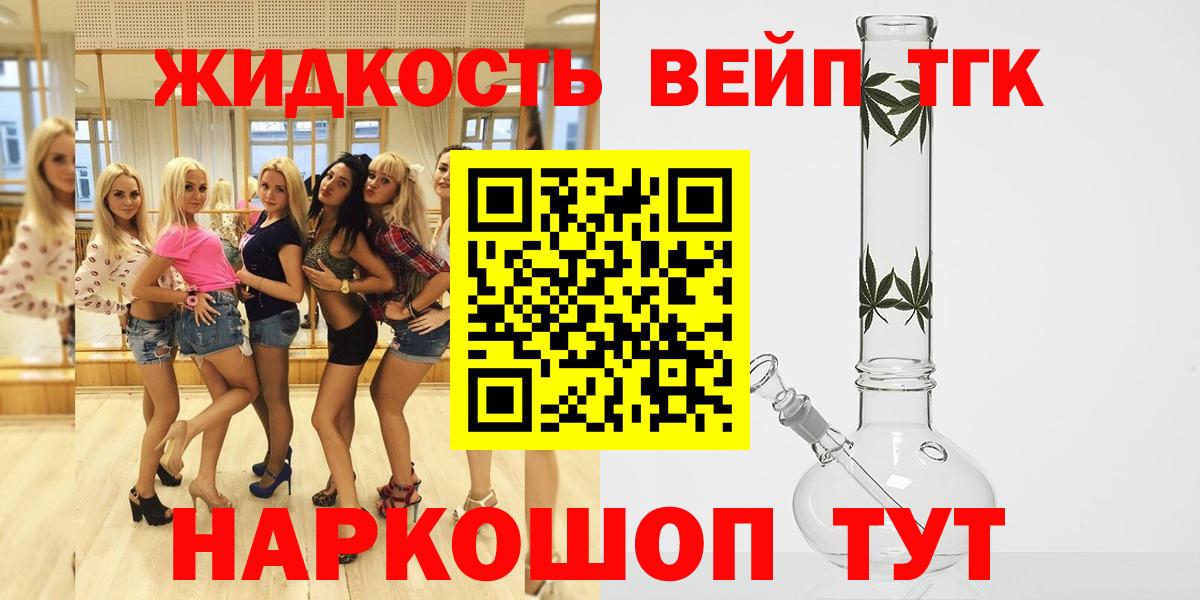 Cocaine Губкинский