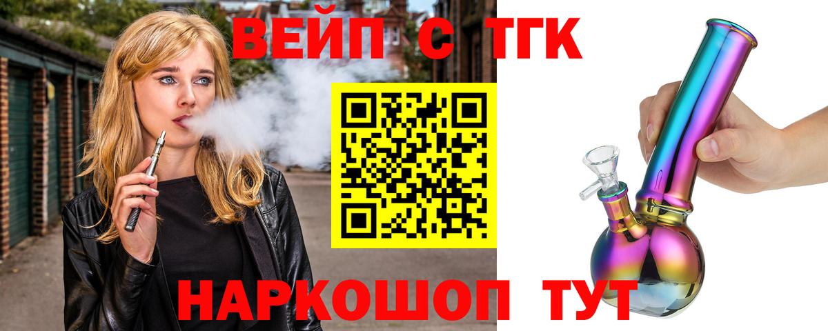 Дистиллят ТГК жижа Губкинский