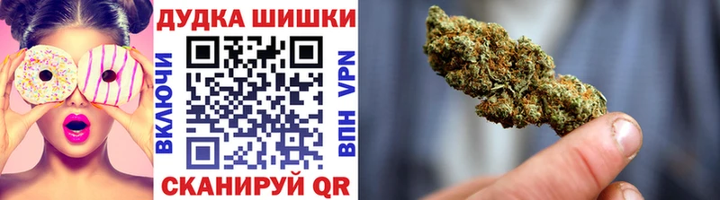 Каннабис AK-47  наркота  Губкинский 