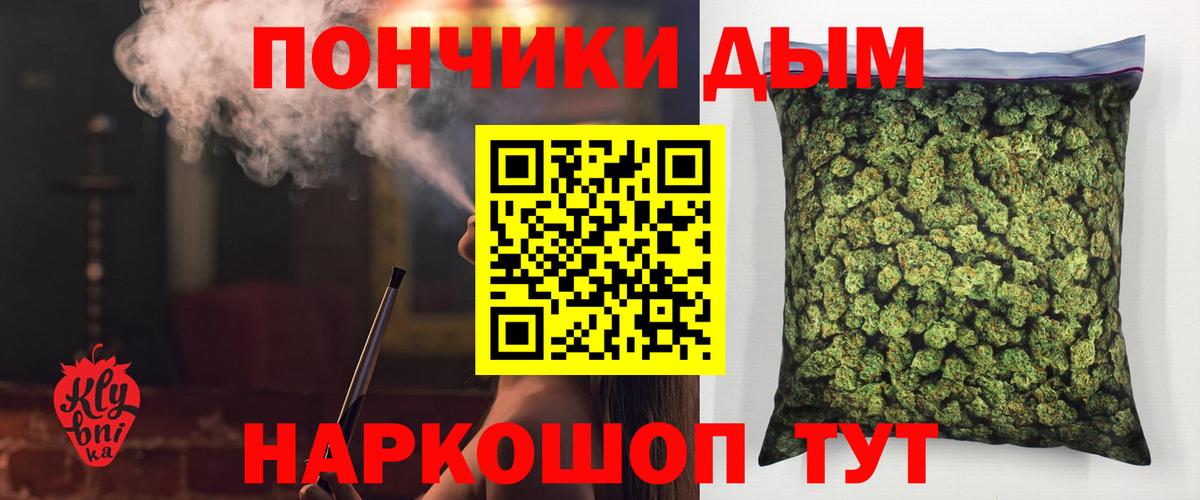 Марихуана AK-47  Марихуана THC 21%  Каннабис VHQ  Губкинский  Канабис AK-47 