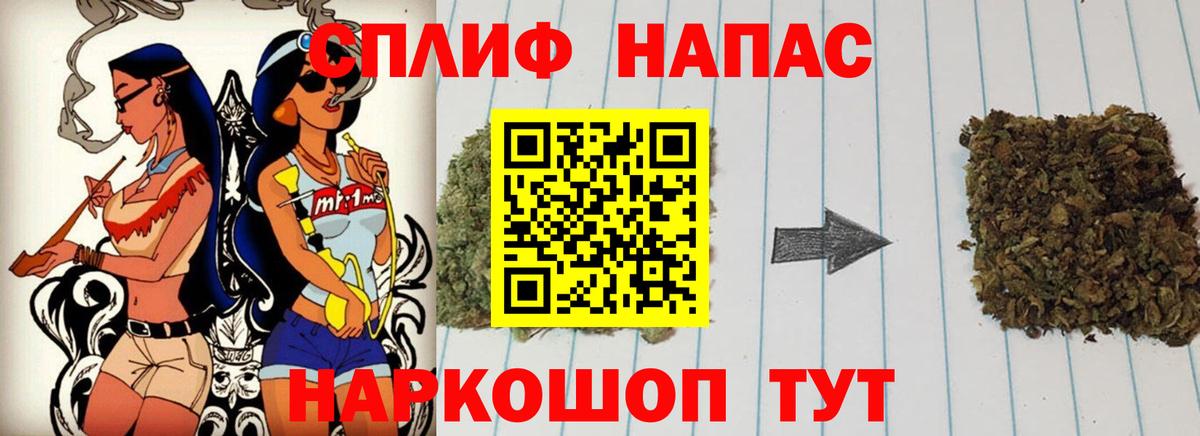 Марихуана гибрид Губкинский