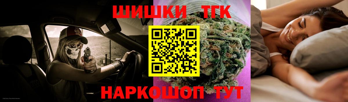 Канабис планчик  Бошки марихуана Bruce Banner  Вход с VPN  Губкинский  Каннабис тримм 